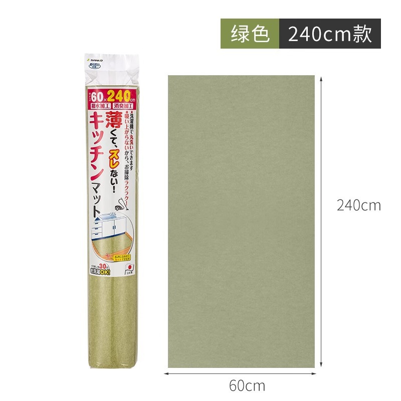 녹색 (60*240cm)