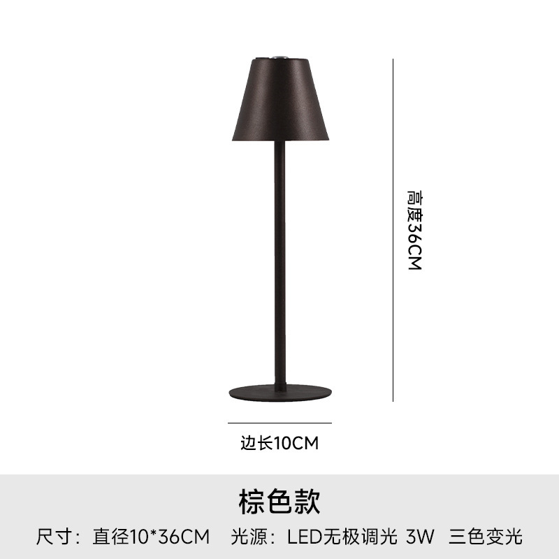 다크 브라운 트라이 컬러 라이트 충전기