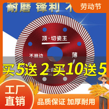 �ɴu�и�Ƭ�����u�����մɴşo�X����ʯ�Ƭ��ĥ�C�и���