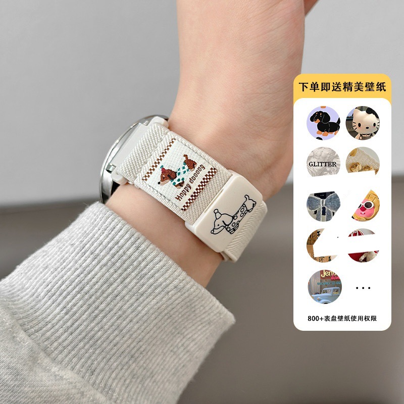 Suitable for Huawei Gt5Gt4Gt2Watch4 Dachshund Graffiti Plain Magnetic Buckle Sports Watch Strap