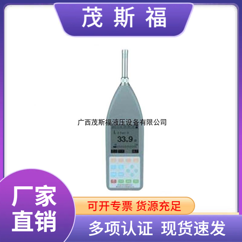 HS6228A多功能噪声分析仪 手持式背景光显示多功能声级计
