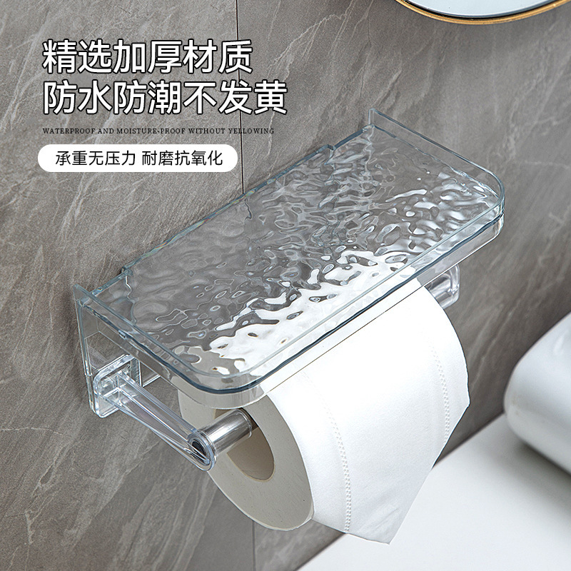トイレ穴なし棚クリエイティブティッシュボックス浴室壁掛けロール紙トイレットペーパーホルダーアクリルティッシュホルダー|undefined
