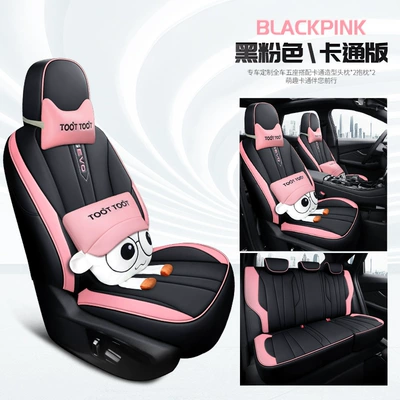 Modelə uyğun (Original) oturacaq örtükləri | Cover, Cross-Border Hot Sale - black-pink-cartoon-edition-t5evo-dedicated