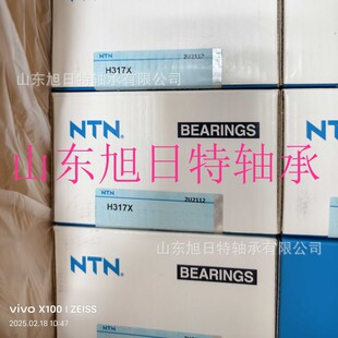 H317X  XRT�o����  XRT�i��  XRT�M���S�ЬF؛