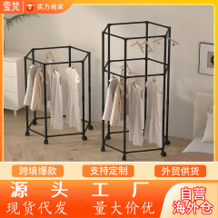 双层简易衣架六边形360°可移动挂衣架落地展示架家用架子现货