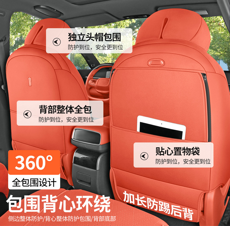 Dropshipping Service for Dongfeng Eπ008 Suede Leather Saddle Pad Breathable Car Seat Cushion Special Seat Cover