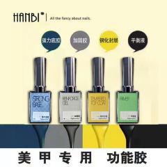Hanbi機能ゴム実色ゴム全集封層底ゴム強化ミルク白色低温乳白色純黒