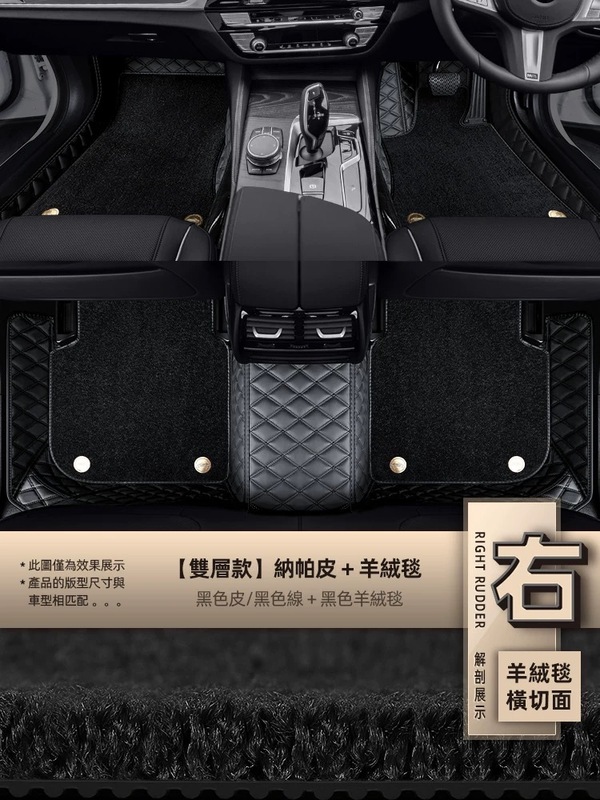 香港版海外右ハンドル車いすゞピックアップD-MAX専用フロアマットカーペット完全密閉型カーマットに適しています。|undefined