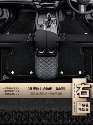 X5/E53 Old Bmw X5 Floor — Modelə uyğun ayaqaltı - double-layer-cashmere-blanket-black-leatherblack-thread-black-cashmere-blanket