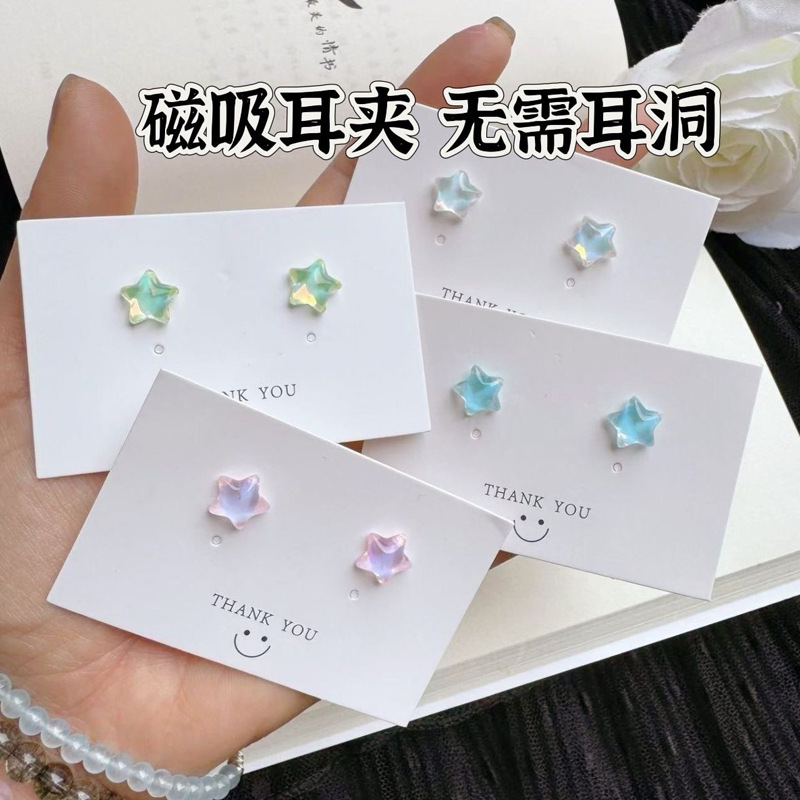 Summer Icy Phantom Star Ear Clips Are Simple, Clear and Sweet, Versatile for Students' Daily Use, Punch-Free Magnetic Ear Clips
