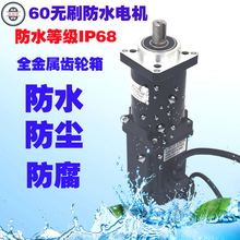 ZFY60�oˢ��ˮ늙C24v��Ť��ֱ���R�_ˮ�C����ʹ�÷��mIP68΢��