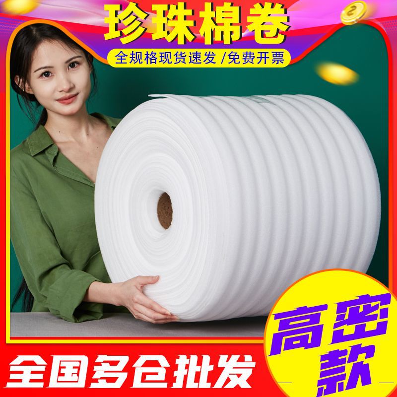 [특가] 두께 1T, 폭 30cm, 길이 25m