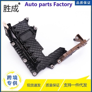 6R80 TCU new gearbox control module frame lead is suitable for Ford F150 original car