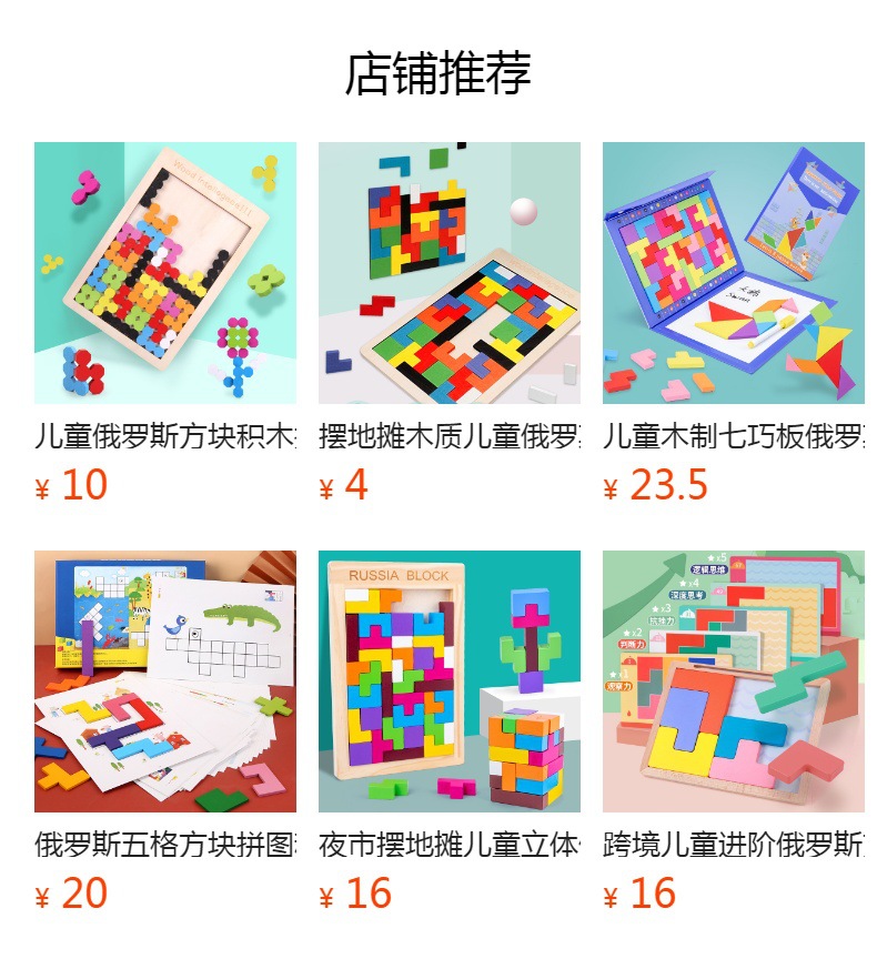 详情图