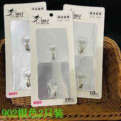 2个装银色粘钩日常家用粘钩挂钩卫生间厨房挂钩免打孔一元货源