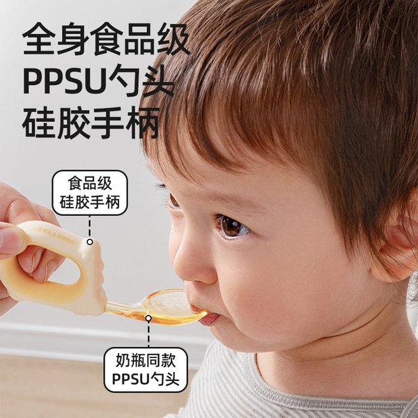 Children's spoon for food for training