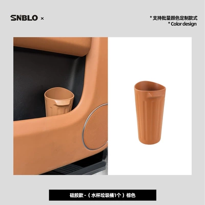 Silicone Cup Holder Trash Bin In-Car: Car cup holder/beverage holder - brown
