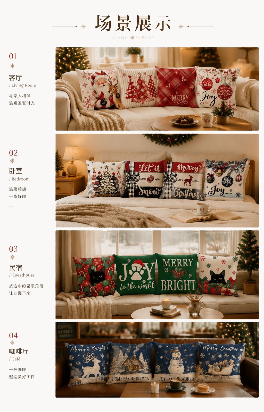 Winter New Christmas Custom Printed Pillow Cover Cross-border Christmas Decorative Sofa Cushion Cover Bedroom Throw Pillow Case