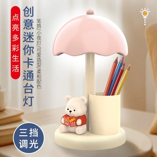 Creative Cute Bear Bedside Table Lamp Ornaments Creative Mini Table Lamp Cute Children's Birthday Gift Desktop Table Lamp