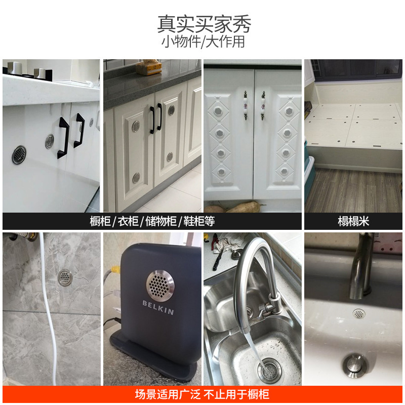 不锈钢透气孔鞋柜排气孔衣柜出气孔塞橱柜散热通风孔透气网装饰盖|undefined