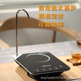 Gomi Source Manufacturer Automatic Water Supply Electric Ceramic Stove for Tea Making Small Mini Iron Kettle for Boiling Water and Making Tea with Pumping Tea Stove
