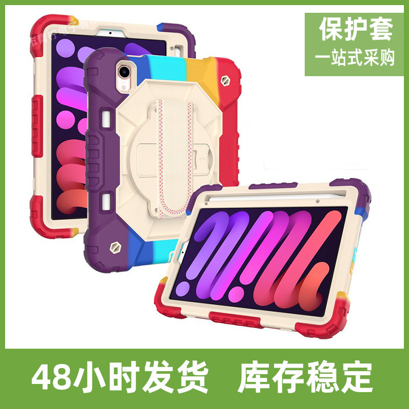 For Apple mini6 Colorful Silicone Strap Hand Strap Flat Case PC Rotating Bracket Air4 10.9 Protective Case