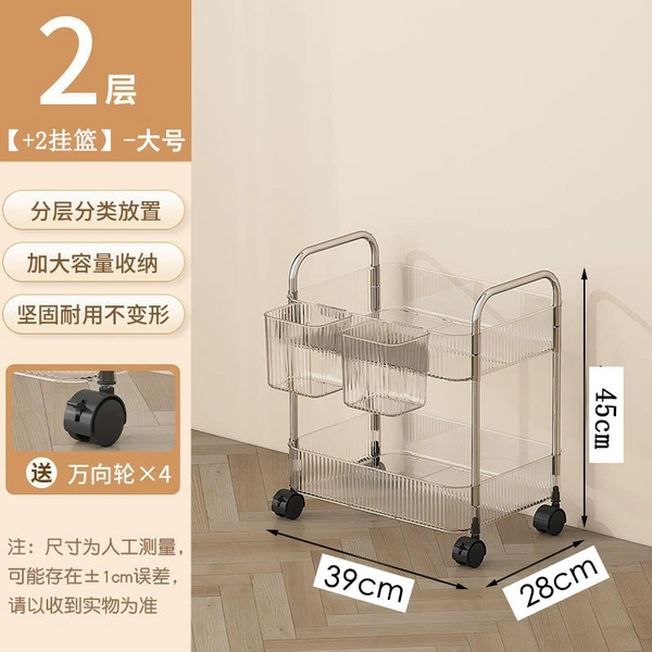 ☫Large size [28cm wide]: transparent color 2 layers + 2 hanging basket☫