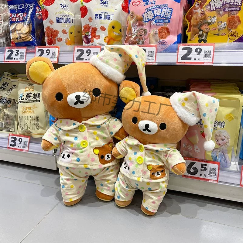 Милая игрушка, кукла, пижама для сна