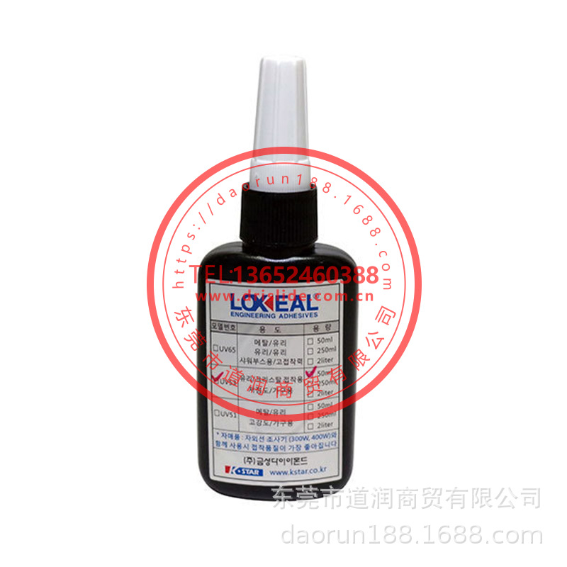 LOXEAL UV-51、UV-53、UV-65 50G/瓶UV胶水粘接剂