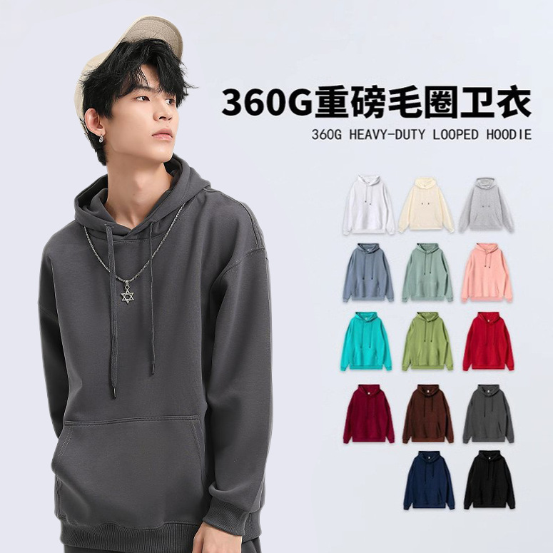 360g Heavy Loop Shoulder Pocket Sweat Double Hat Student Hat Loose Fashionable Class Sweat LOGO Print 360g Heavy Loop Shoulder Pocket Sweat Double Hat Student Hat Loose Fashionable Class Sweat LOGO Print