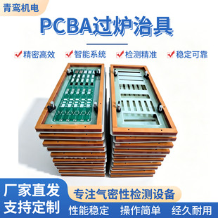pcba�^�t�ξ߲��庸�ξ��·��pcba�yԇ���ξ��ֽ��a�^�t�d�߶���