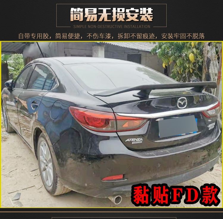 Suitable for Mazda 3 Angkesela Rear Wing Atez Xingyi Ruiyi Ma 2 Jinxiang Rear Wing Laoma 6 Rear Wing