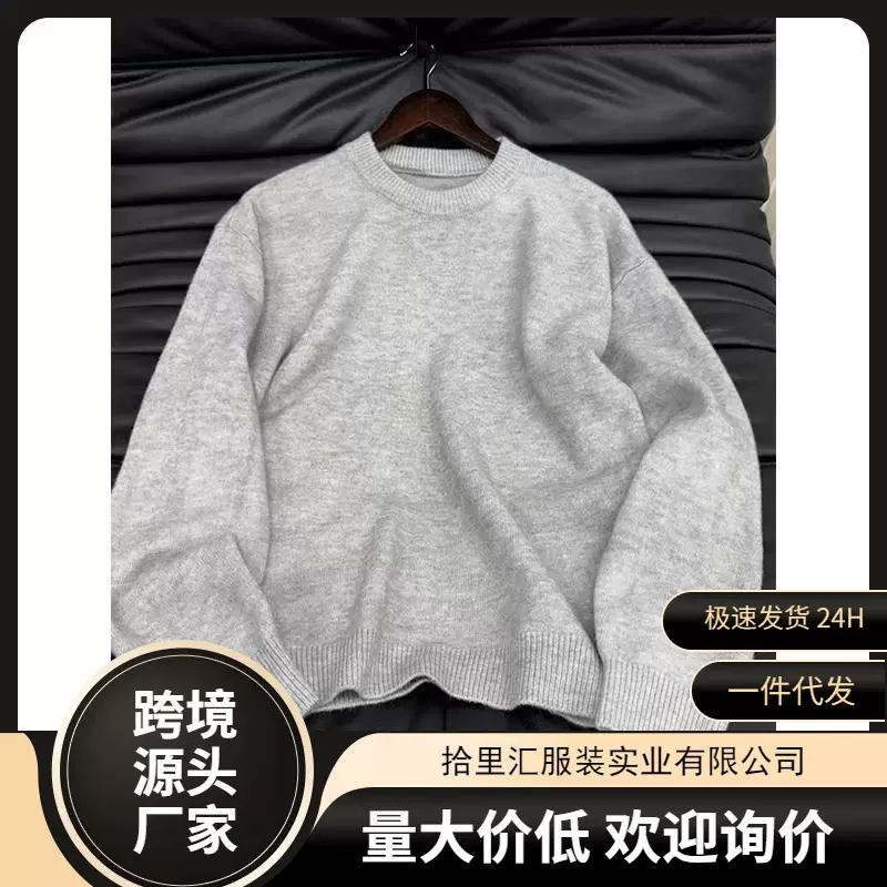 cleanfit浅灰色圆领毛衣男款秋冬美式慵懒高级感针织衫内搭打底衫