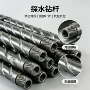 井下勘探地质施工钻杆