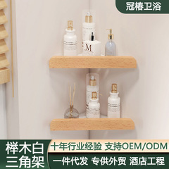 Beech wood punch-free tripod bathroom layered storage rack bathroom layered storage rack dormitory good things