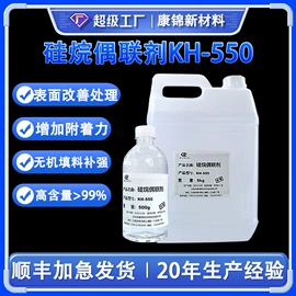 合成材料助剂;偶联剂;分散剂