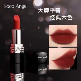 Koco Angel velvet matte bright blue gold lipstick lipstick white is not easy to touch cup is not easy to fade wholesale