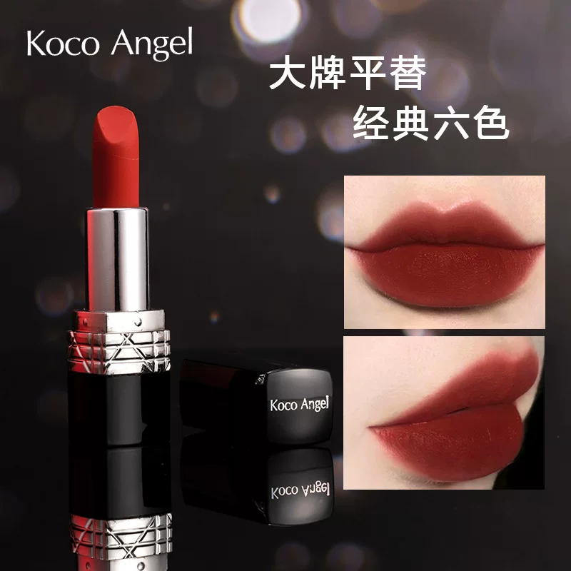 Koco Angel Velvet матовая помада синего золота помада и белая, трудно впитывается в чашку, трудно смывается и оптом
