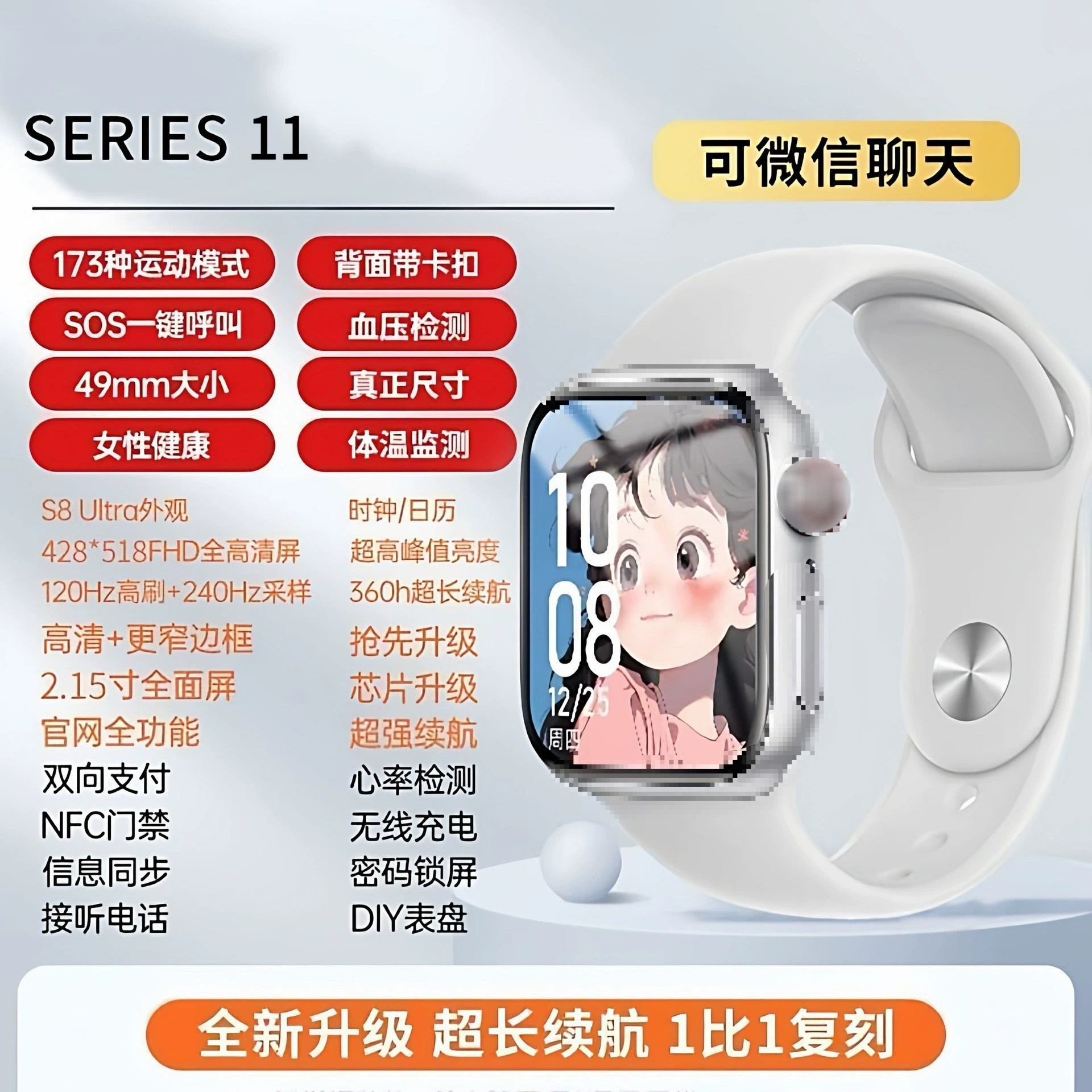 Универсальный браслет, часы, S10, bluetooth, 2025 год