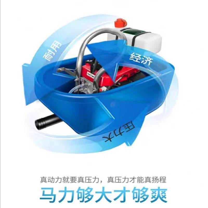 3대마력 A 리프트 18m 분사 19m