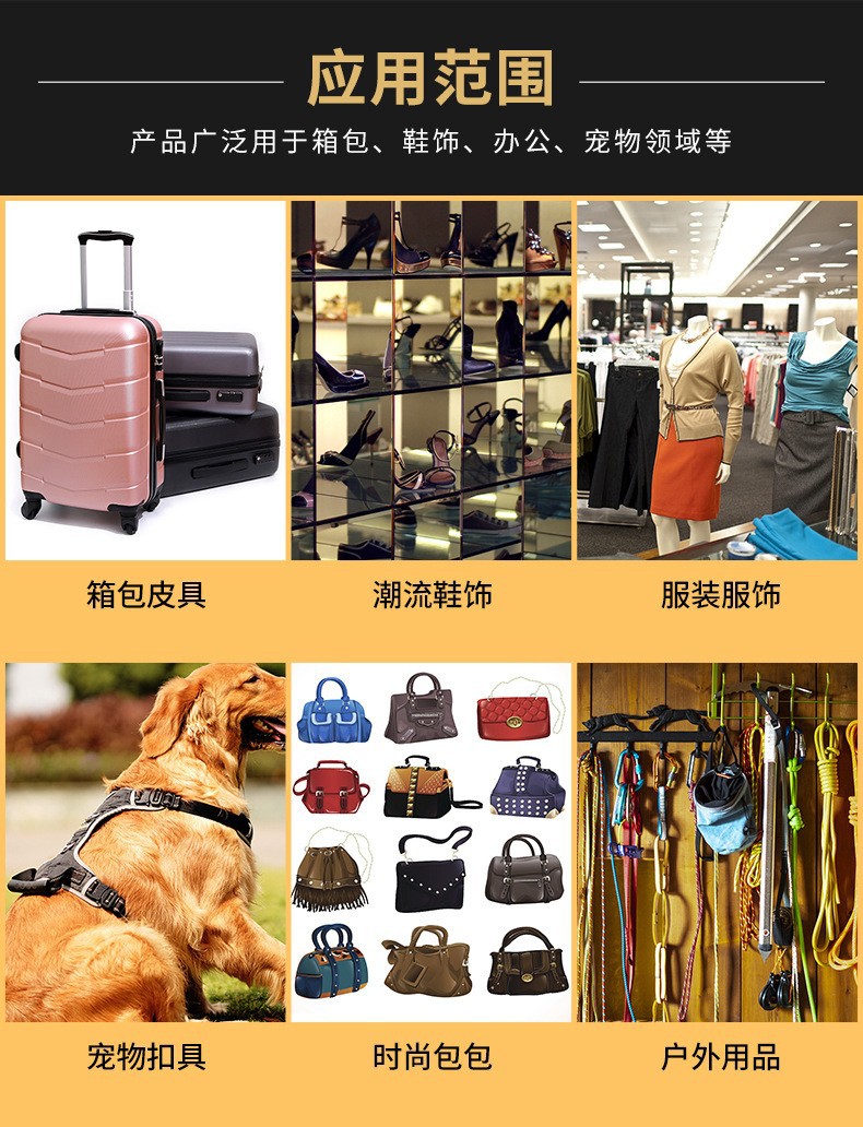 服饰箱包宠物适用.jpg