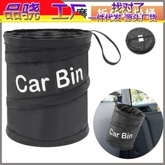 車載ゴミ箱車収納内用折りたたみスパイラル前列車内折りたたみ吊り下げ式立てゴミ袋