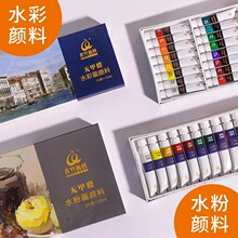 ����ˮ��������bˮ��������gɫ��24ɫˮ�ۮ���Ϲ��������b