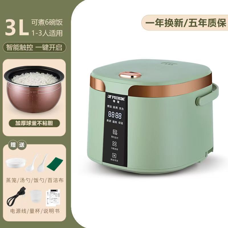 正半球炊飯器家庭用2リットル3リットル5リットル4-6人知能予約多機能全自動炊飯器新製品|undefined