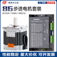 86���M늙C���b�߾��ȴ�Ť�ز��M�R�_+DM860H/LW860H����������