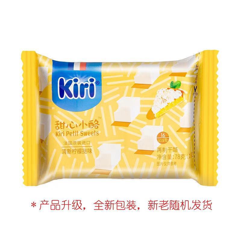 フレンチチーズ キリ フルーツチーズ キリ ストロベリースイートハート チーズ ポイント 子供用スナック すぐに食べられる独立パック|undefined