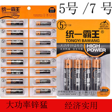 ͳһ����5��7��̼�Ե���������ӵ��ӿյ�ң�����������ߺŵ��