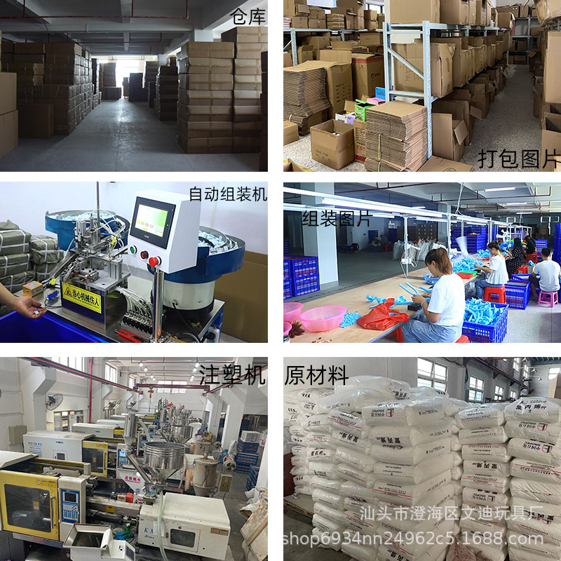 婴儿认知玩具