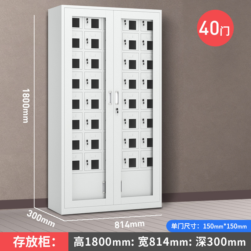 Gabinete de carga de teléfonos móviles Gabinete de almacenamiento Walkie-talkie Escuela con bloqueo Gabinete de blindaje Caja de seguridad del personal Gabinete de oficina