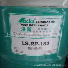 ˹RPW-SP LOCKS LS.RPW-SӹĤˮPԭS